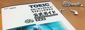 TOEIC new