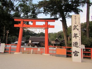 kamigamojinja