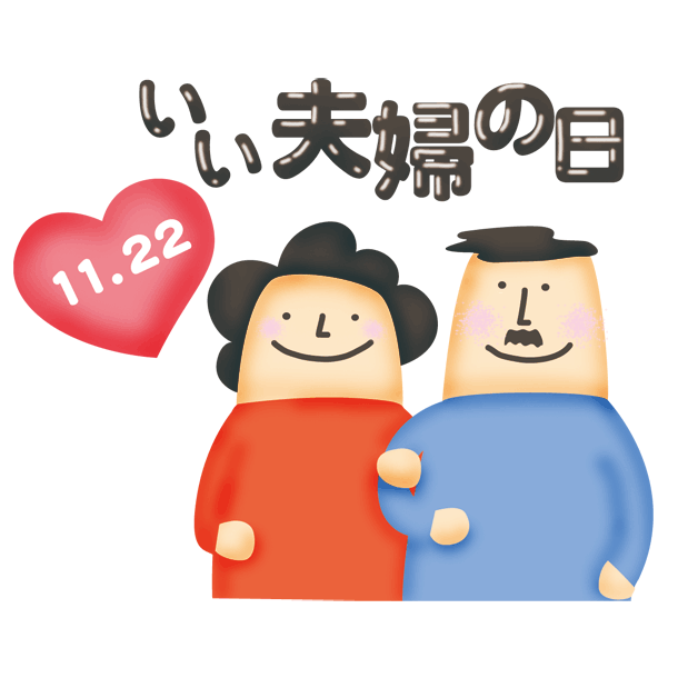 離婚した夫婦の8割がやらなかったこと イーアールエフ翻訳