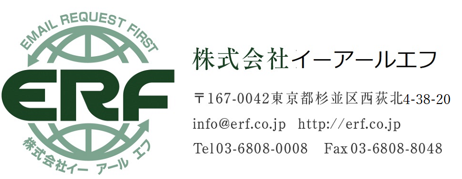 erf Translation Services Logo