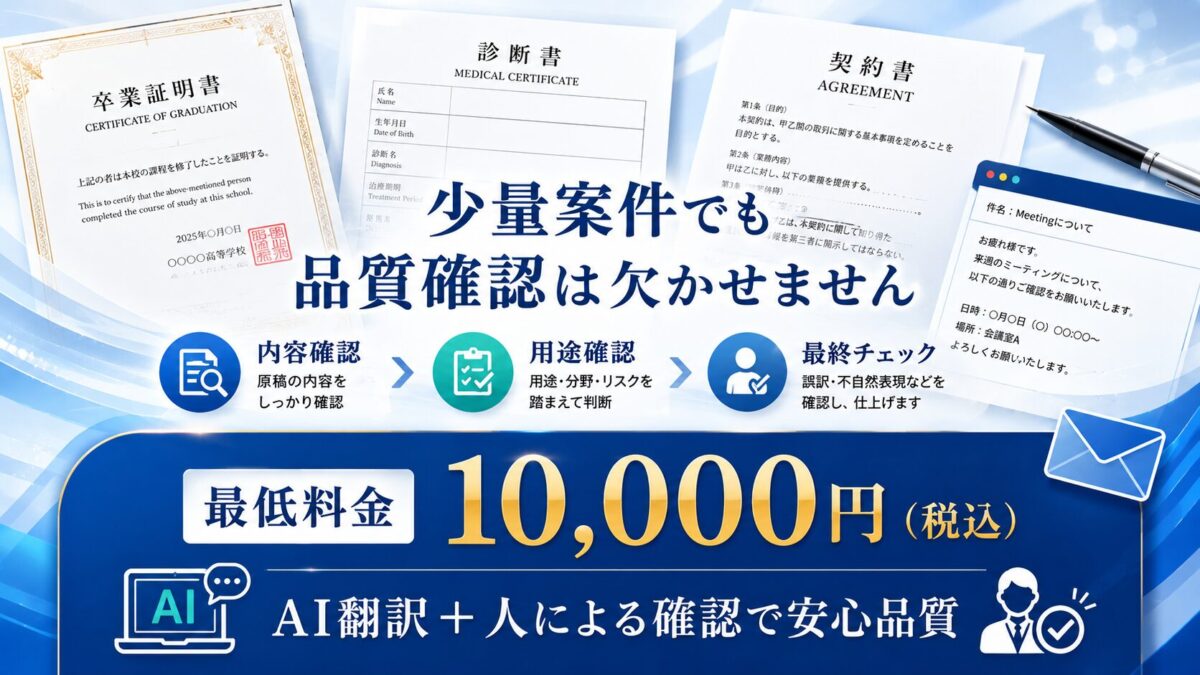 最低料金制度